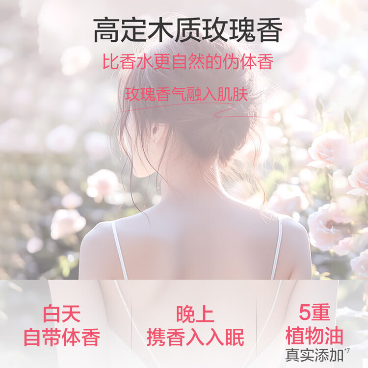 阿道夫身体乳女全身保湿滋润嫩肤清爽持久留香体护肤露春夏四季润肤乳 幽香舒体润肤乳500g