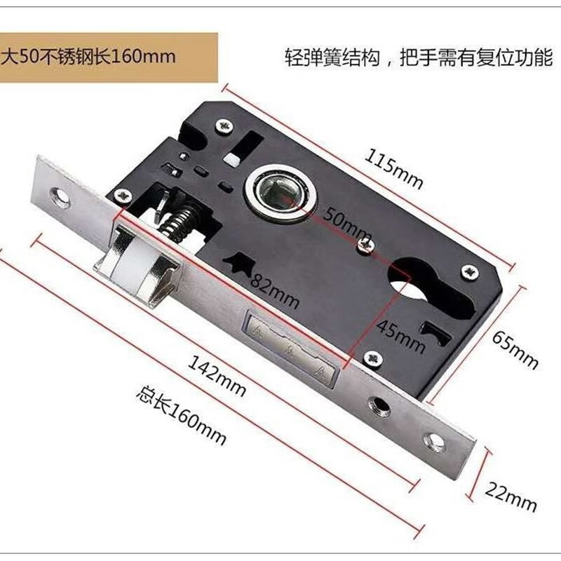 翠匠室内门木门小50锁体大50锁体锁芯卧室门锁老式锁体 大50长160【35