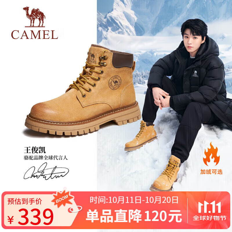 骆驼（CAMEL）王俊凯同款加绒马丁靴户外工装大黄靴男 G122W7757TR 金黄 42