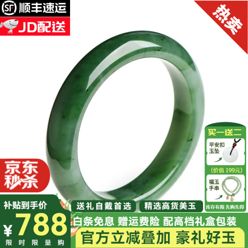 珒珏 和田玉手镯 天然碧玉镯菠菜绿原石玉石平安镯送妈妈老婆节日礼物 内径54-55mm(附鉴定证书)