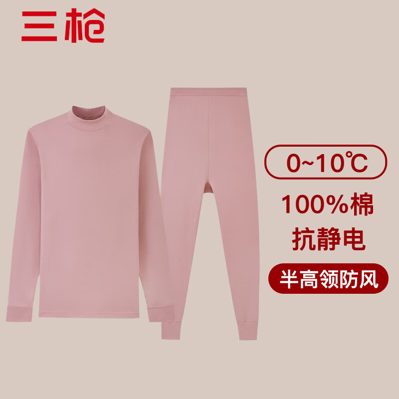 ���ڲ�������ǹ�������Ů�����ﶬ��������ȫ�޻�����ױ�ů������װŮʿ��ë�� ź�죨����죩 M (160) ���ʺ�80-100� 81.3Ԫ