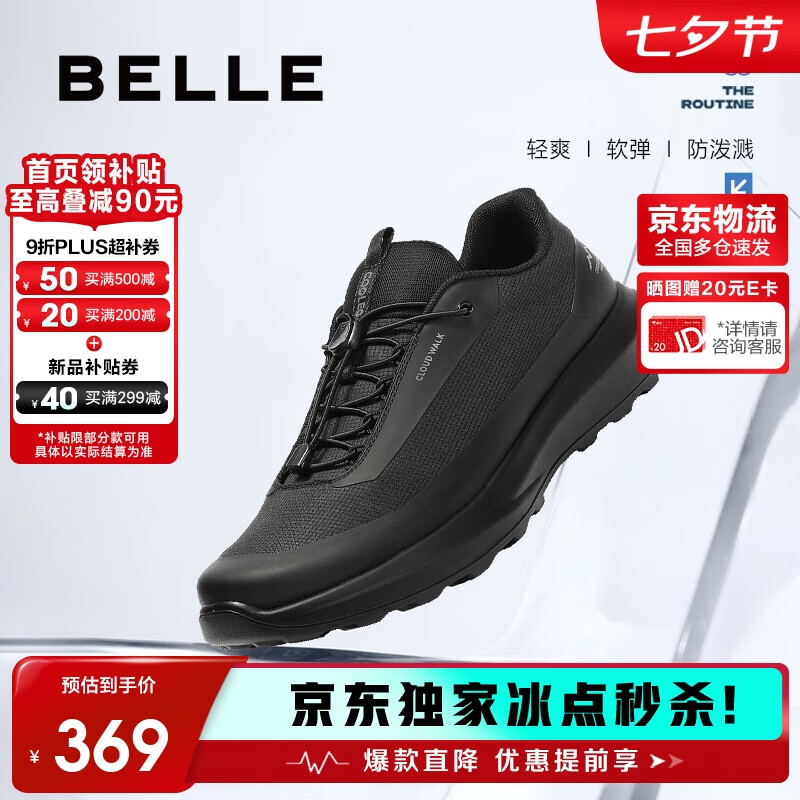 ������׽���Ь��25�ﳱ��������˶�ЬA2122CM5 ����� 42