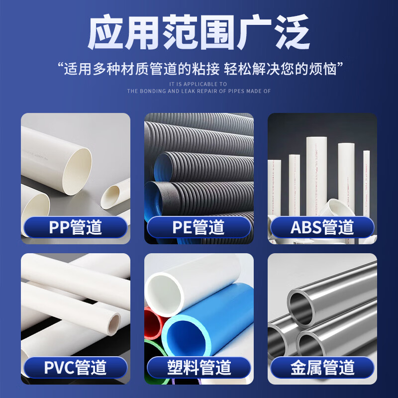 固百力多功能专用胶PVC强力胶能软性透明PP PE POM EVA泡棉珍珠棉塑料 多功能强力胶 120ML【一罐】