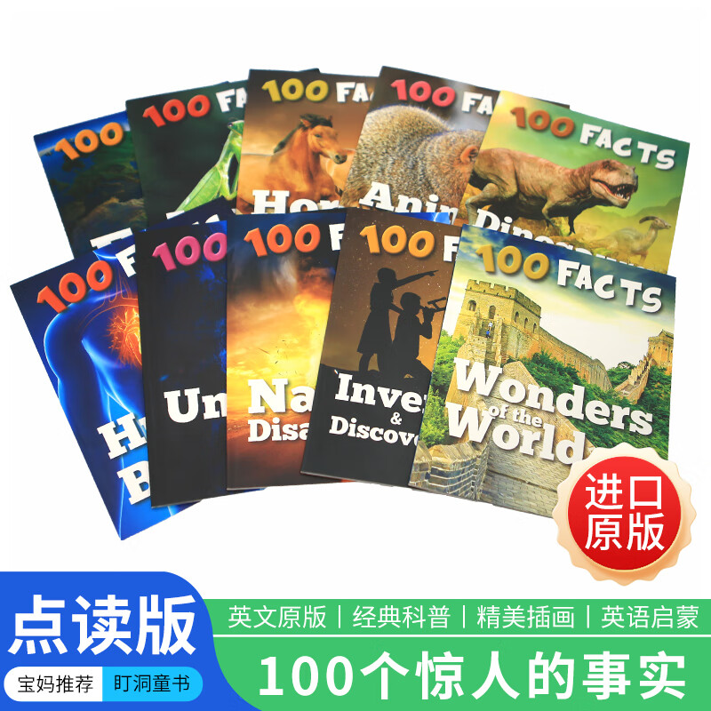 【可点读进口原版正品】儿童科普读物 幼儿英语启蒙绘本 100FACTS 100事实系列  儿童认知百科 英语故事绘本  英文原版 科普百科读物地球简史 动物大百科书籍 100FACTS全套10册