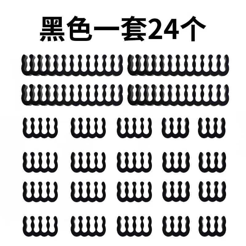 连拓理线梳机箱理线电源线整理器亚克力主板理线卡扣M型排线座机箱背部走线夹 线径2.8-3.4mm白色24套 理线梳【2.8-3.4mm】24个黑色