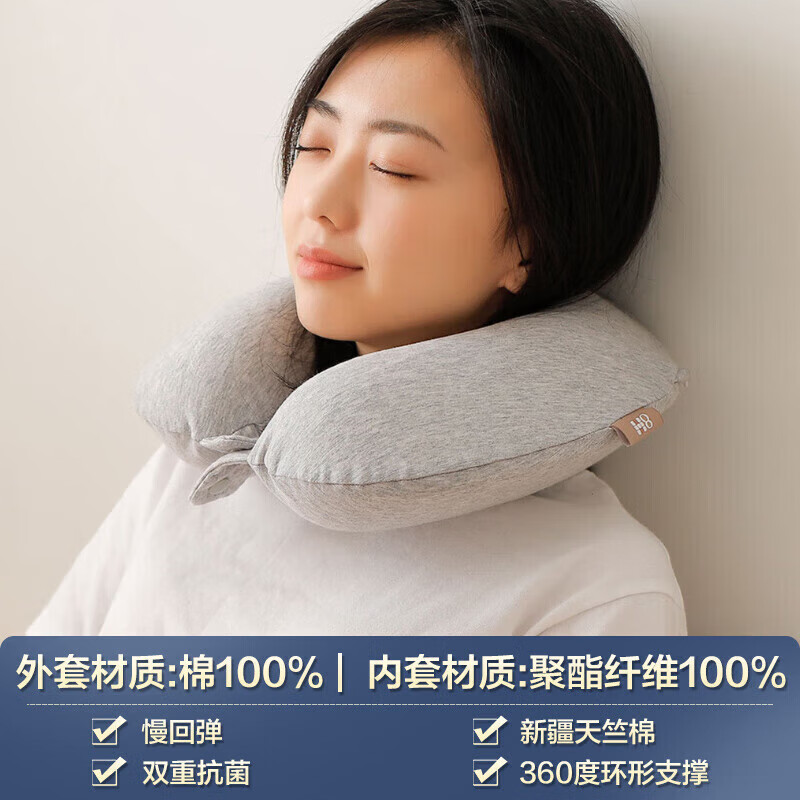 8H護(hù)頸U型枕脖枕u形枕頭記憶棉靠枕護(hù)脖子辦公室旅行睡枕淺灰色 睡枕淺灰色 睡枕淺灰色
