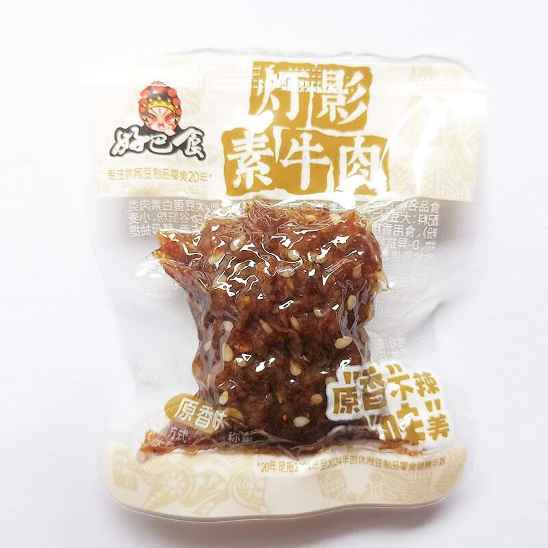 好巴食燈影素牛肉絲500克原香香辣素肉豆干休閑麻辣小吃解饞零嘴 燈影素牛肉原香味1斤