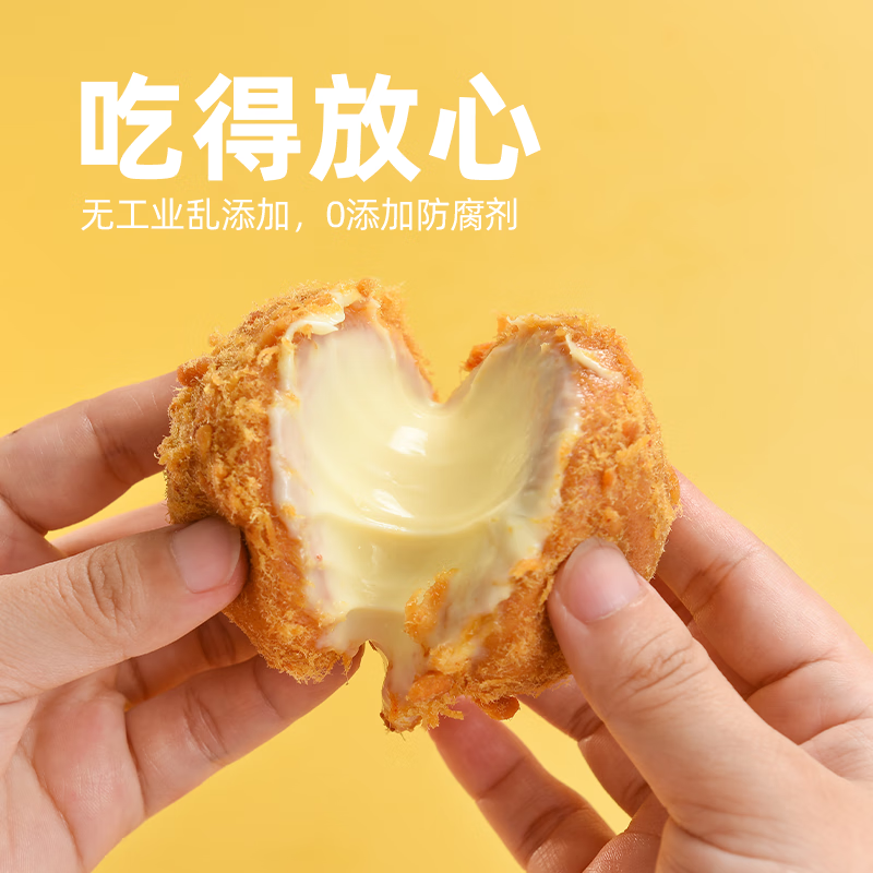 芝洛洛爆浆肉松小贝球海苔蛋糕 80g/盒/2枚 早餐甜品夹心面包新鲜现做 【新鲜手作小贝】80g*4盒/8枚（创新口味）