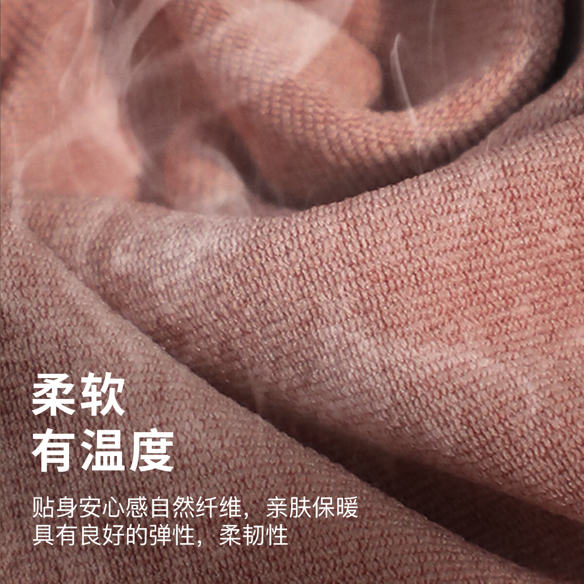 六月玫瑰 保暖内衣女2025年秋季新款高弹亲肤不紧勒秋衣秋裤套装 粉色 XL