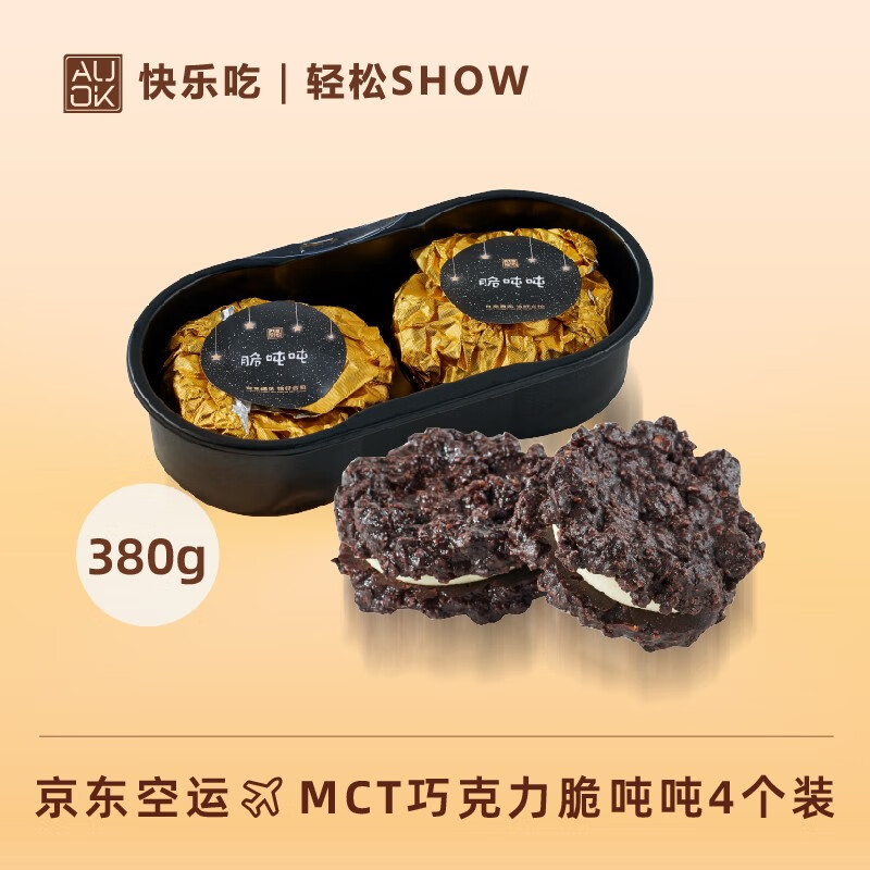 巧克力价格行情走势图|巧克力价格历史