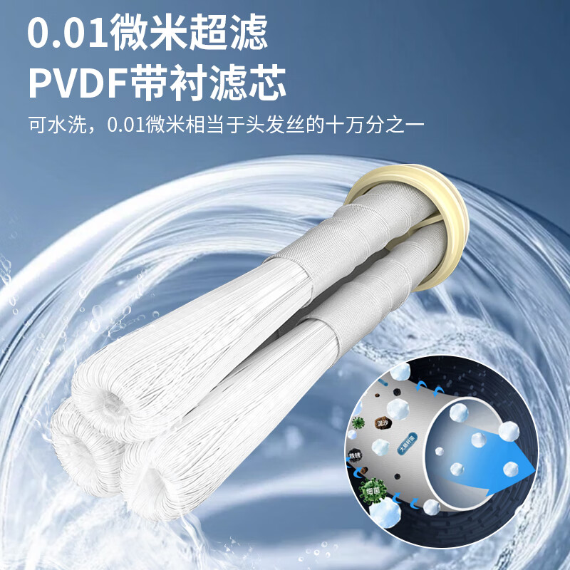 创维全屋中央净水器商用大流量家用厨下净水器前置过滤器自来水系统农村井水大流量管道超滤机别墅独栋 1000L厨房净水器【拉不断手洗滤芯】