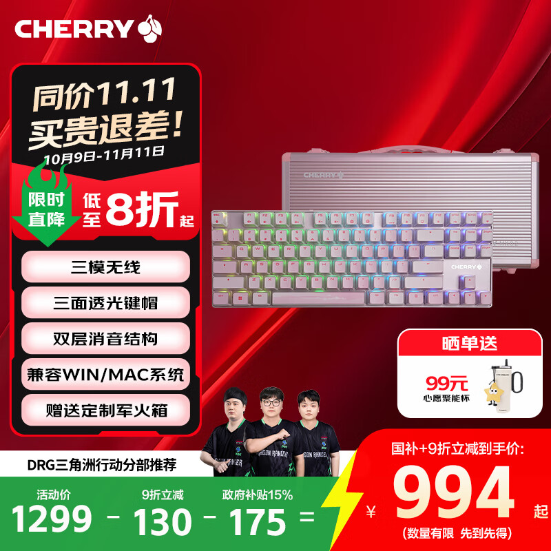 CHERRY/ӣ�� G80-3882Xaga��ʯ�� ��е���� ���������Ч ��ϼ ����