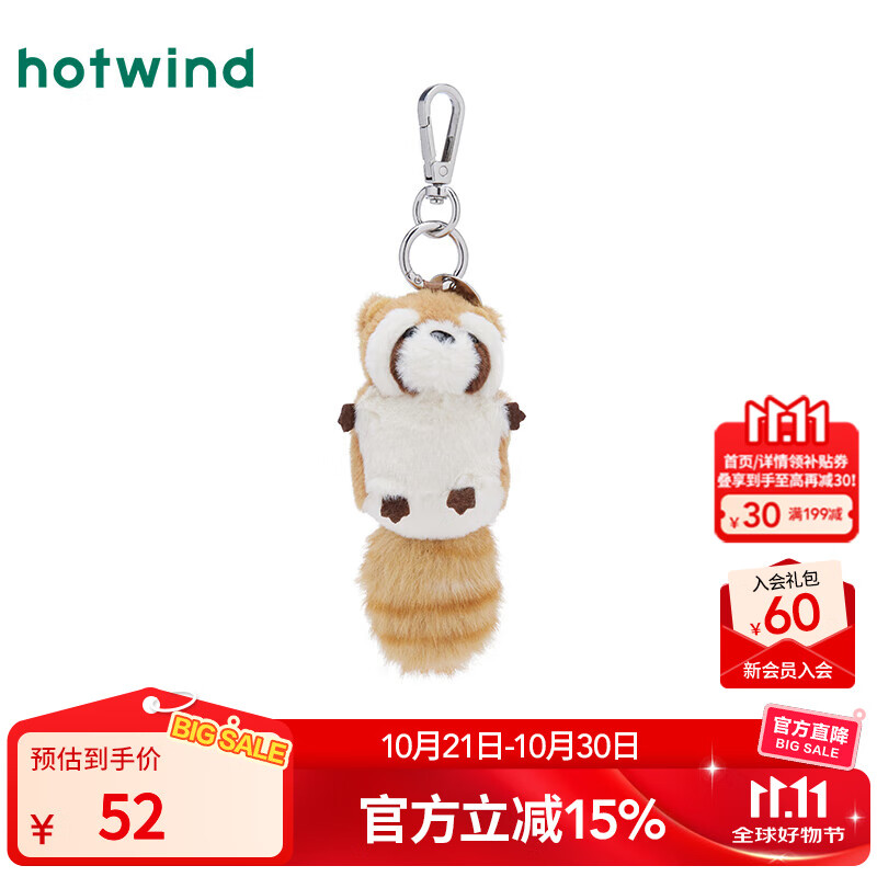 热风毛绒玩具钥匙扣包包挂件2025年秋季新款毛绒小熊猫挂件礼品 05红色 1个