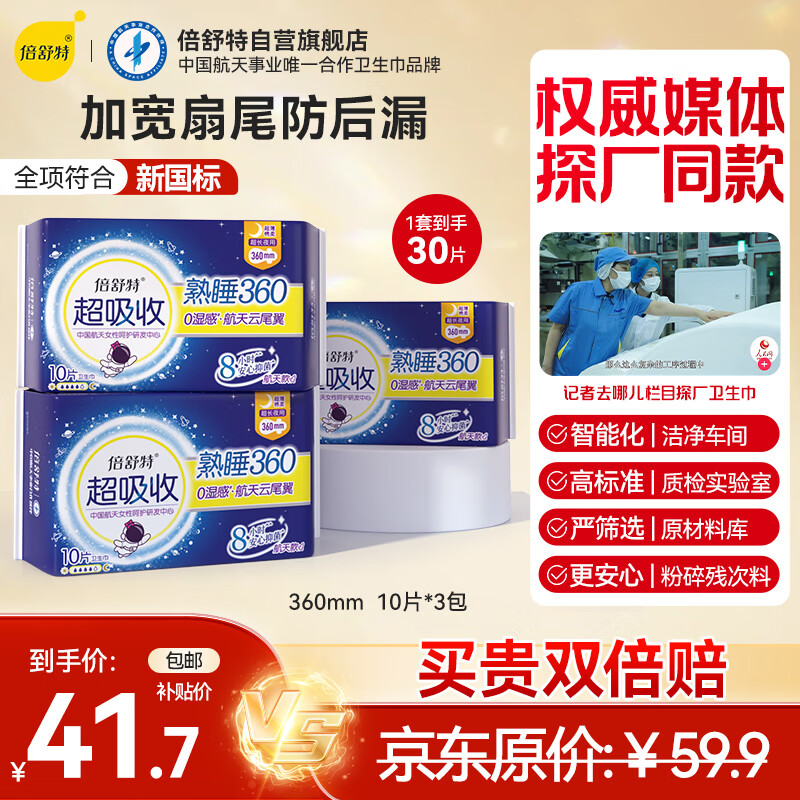 ���ڲ����������ء��ٲ����й����쳬�����־�����˲��ҹ��������360mm30Ƭ�����