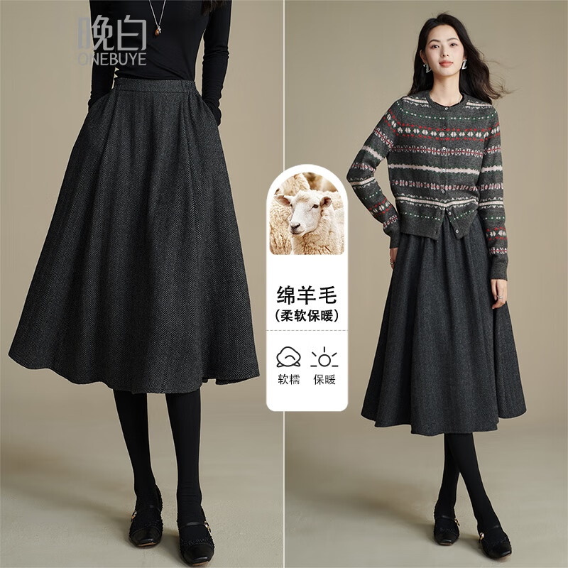 晚白【新品】绵羊毛大摆a字半身裙春款时尚气质高腰显瘦百搭半裙 深灰色 S