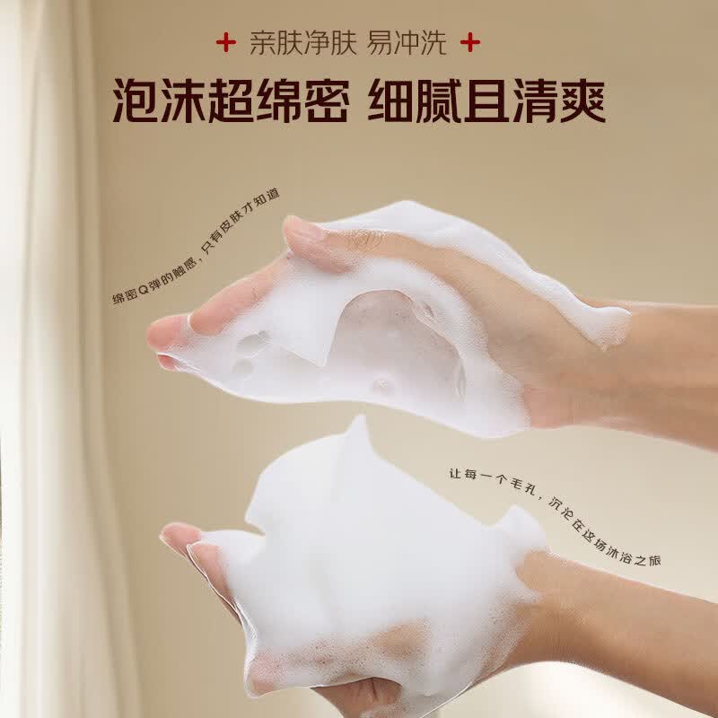 所望（SOMANG）沐浴露保湿清洁润肤露嫩肤补水沐浴乳持久保湿舒缓留香 520礼物  牛奶沐浴露750ml赠50ml旅行装