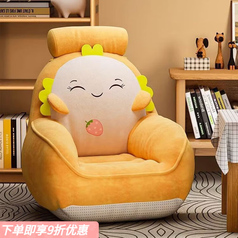 弘星隆卡通懒人沙发卧室阅读角儿童沙发阳台休闲家用小沙发椅坐垫靠背椅 吐司面包草莓 50x40cm