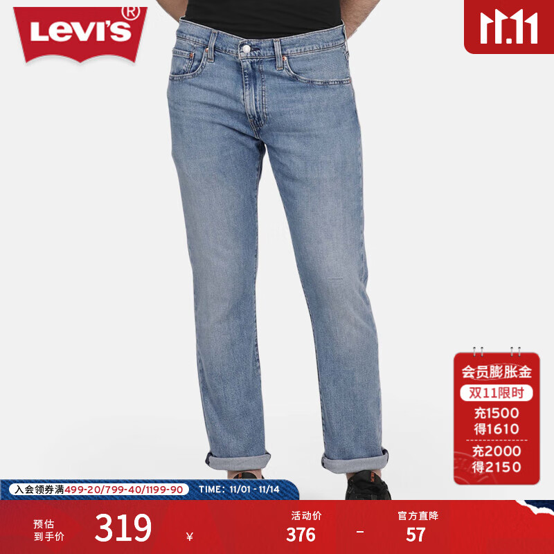 Levi's商场同款李维斯冰酷系列502男士美式复古简约牛仔裤29507 灰蓝色 36 (34)