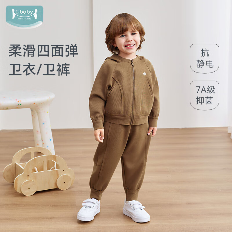 ibaby儿童卫衣卫裤套装男女宝宝运动服中大童春秋冬外出服连帽套头童装 【连帽开襟卫衣】可可棕 90 码【推荐身高78-94cm】 京东折扣/优惠券
