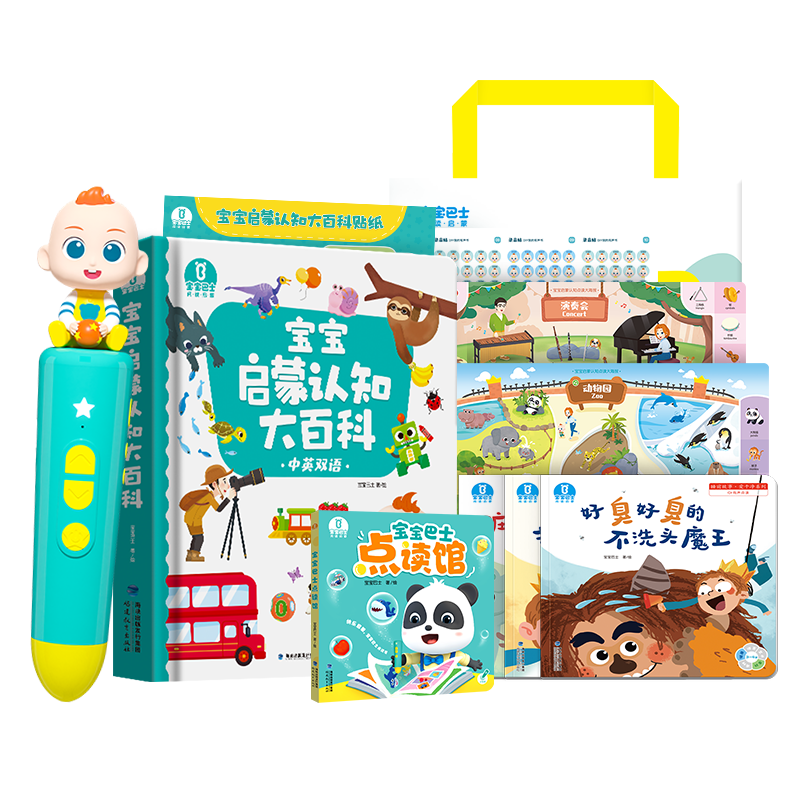 ������ʿjojo������׶���̻�1-3���ͯ���ɻ汾���˯ǰ���»��������� 1-4��������֪_���������� 369Ԫ