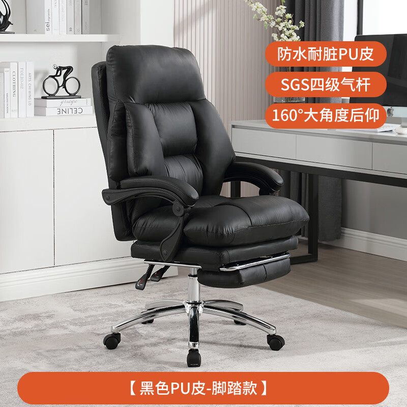 聯(lián)豐真皮老板椅商務(wù)家用舒適頭層牛皮輕奢可躺座椅舒適久坐辦公椅 品質(zhì)PU皮【玉巖黑帶腳托】四級(jí)氣桿 鋼制腳_聯(lián)動(dòng)可躺扶手