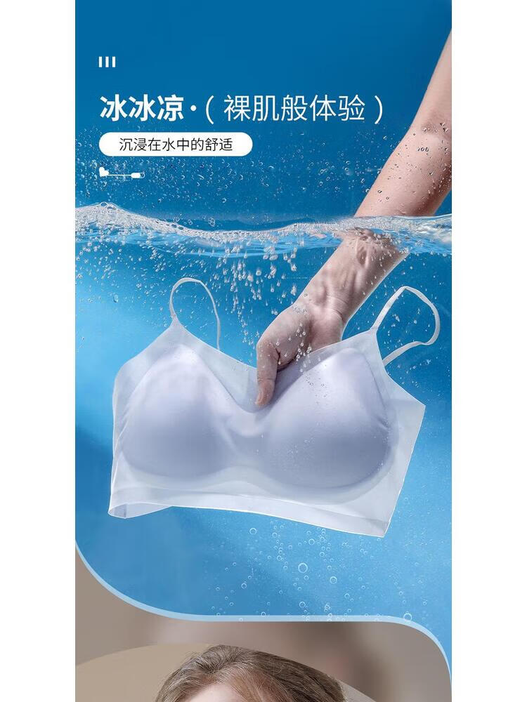 健将聚拢美背夏季运动风抹胸透气女士及胸无钢圈冰丝舒适内衣文胸 肤色 XL 36/80ABC