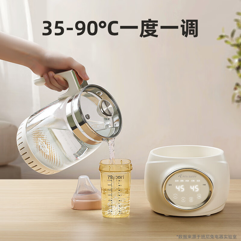班尼兔(Pink Bunny)全玻璃恒温热水壶新生婴儿冲奶专用家用烧水壶暖奶泡奶调奶器 1.2L 第三代全玻璃恒温壶
