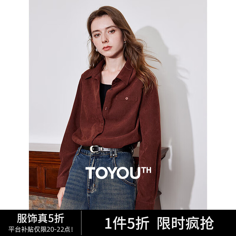 初语复古磨毛衬衫2024新款女小个子秋季衬衣开衫杏色翻领长袖上衣 铁锈红 M