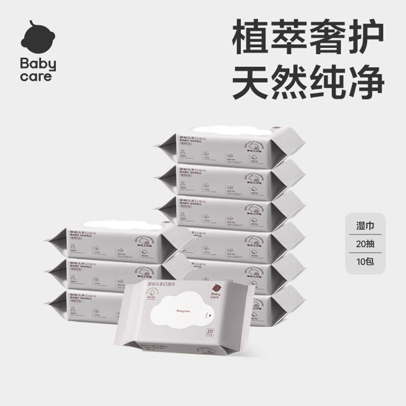 ���ڲ�����babycare�ȸ�ʪ��Ӥ���׶��ֿ�ר�ñ���������ͯͨ��20��ʪ�� ����ֵ���װ�� 20�� 10�� 25.9Ԫ