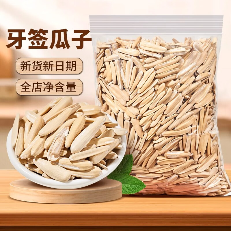 ��ǩ����2025�»������ѿ����ӳ�����Ƥ���Ӱ칫 ��ζ��ǩ����500gx1�� 21.5Ԫ