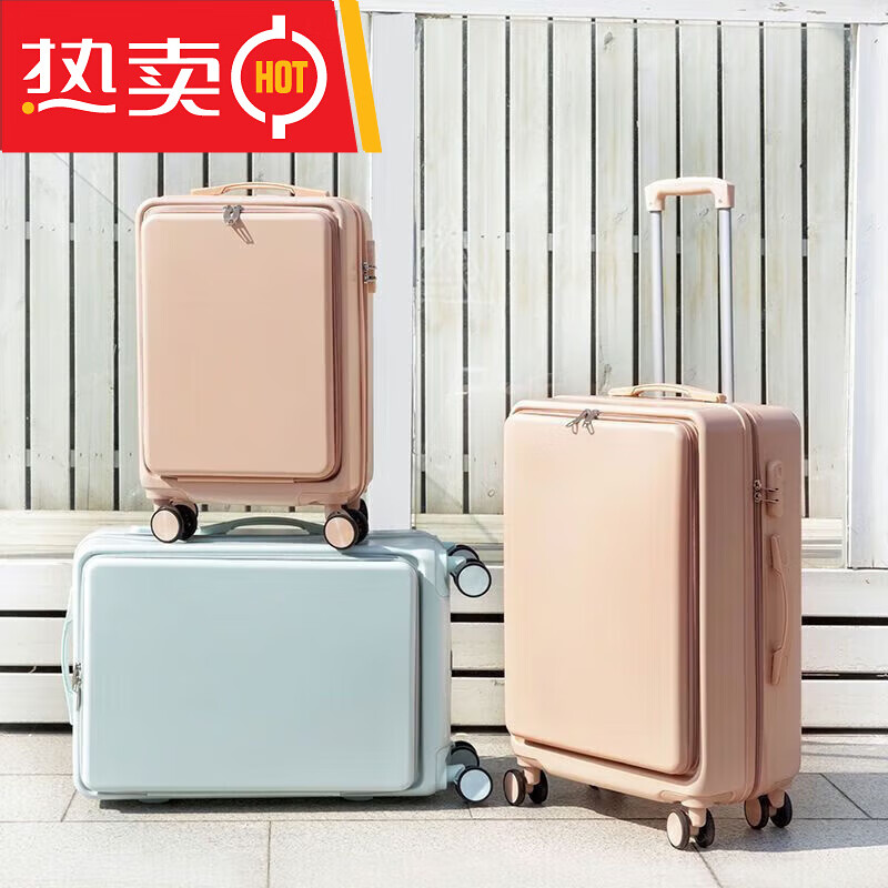 地平线8号前开盖行李箱女学生拉杆箱男旅行箱子密码箱包结实耐用登机箱 复古黑(铝框款) 28寸(前盖侧开)