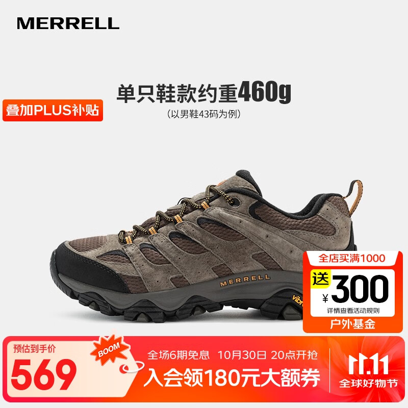 迈乐（Merrell）户外徒步鞋男MOAB 低帮经典防滑耐磨减震轻量透气登山鞋 J035893-MOAB3浅灰黄 42