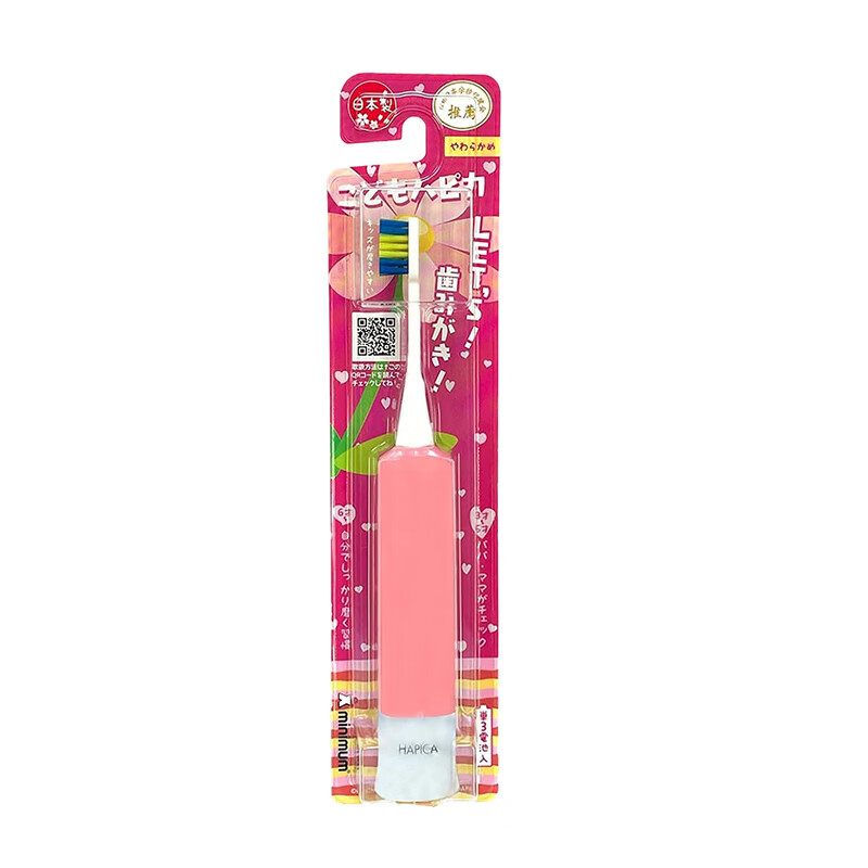 minimum��Ƥ����ͯ�綯��ˢ ��ë DBK-5P ��ɫ 3��~ �ձ�ԭװ����