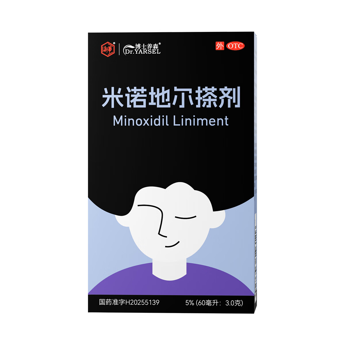 [博士养森 DR•YARSEL]米诺地尔搽剂 5%*60ml 1盒装 5%男士专用治脱发防脱发米诺地尔搽剂OTC外用 试用装