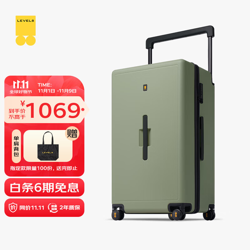 ��ƽ��8�ţ�LEVEL8�������������� ��Ů������������ �����˴����м�ϵ�������� 28Ӣ��-������ ��ɫ