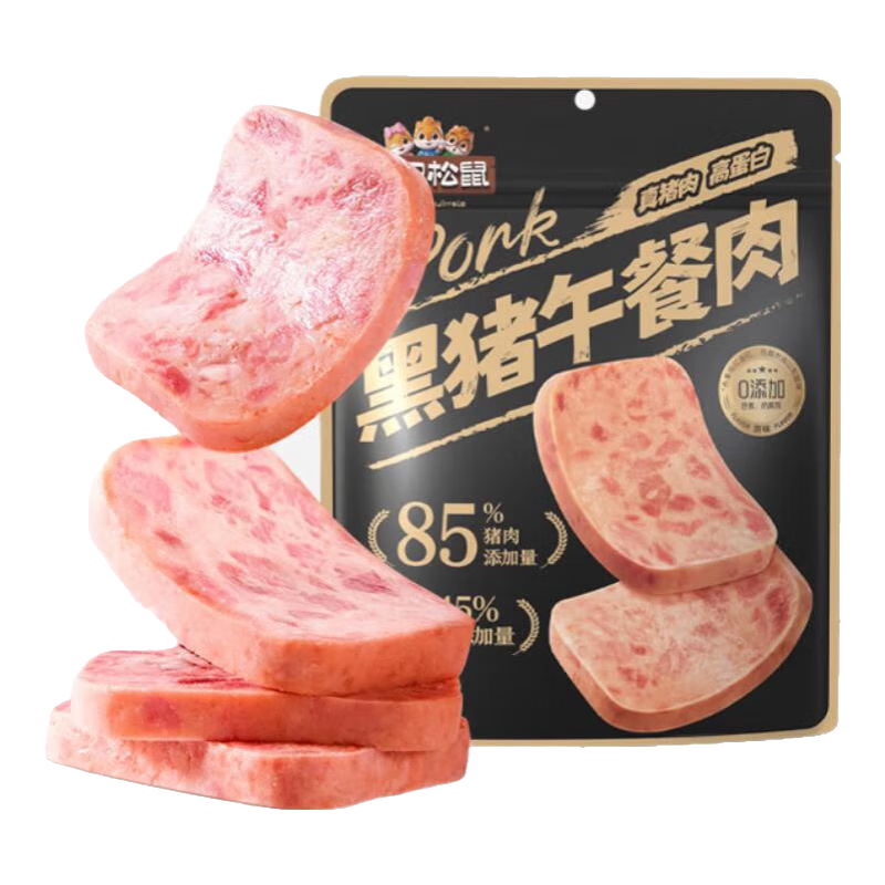 三只松鼠黑猪午餐肉原味即食火腿早餐独立包装办公室小零食泡面搭档 【爆款】黑猪午餐肉300g约12小包
