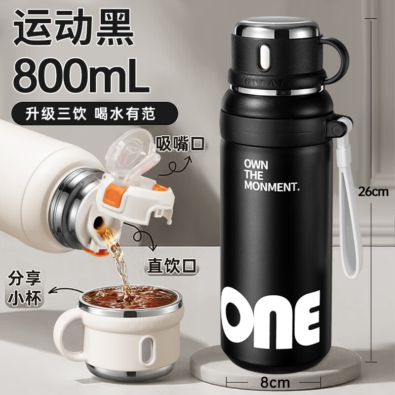 DEATKN德国保温杯双饮初高中男孩儿童上学专用学生高颜值运动水壶大容量 二代【抗菌316】黑800ML【保温保冷】 直饮+吸管双饮_全钢杯盖可喝水+升级提绳