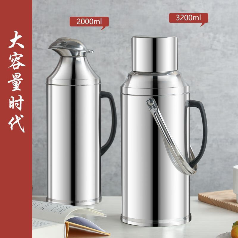 喆系304不锈钢热水瓶暖壶温水瓶开水瓶保温瓶玻璃内胆宿舍家用大容量 加厚款-保温24小时 2.01升5磅平盖本色