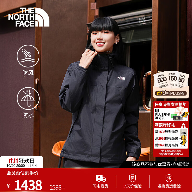 北面（The North Face）品秒三合一冲锋衣女户外运动抓绒内胆防水保暖外套秋冬上新 4H0/黑色 S/155（建议拍大一码）