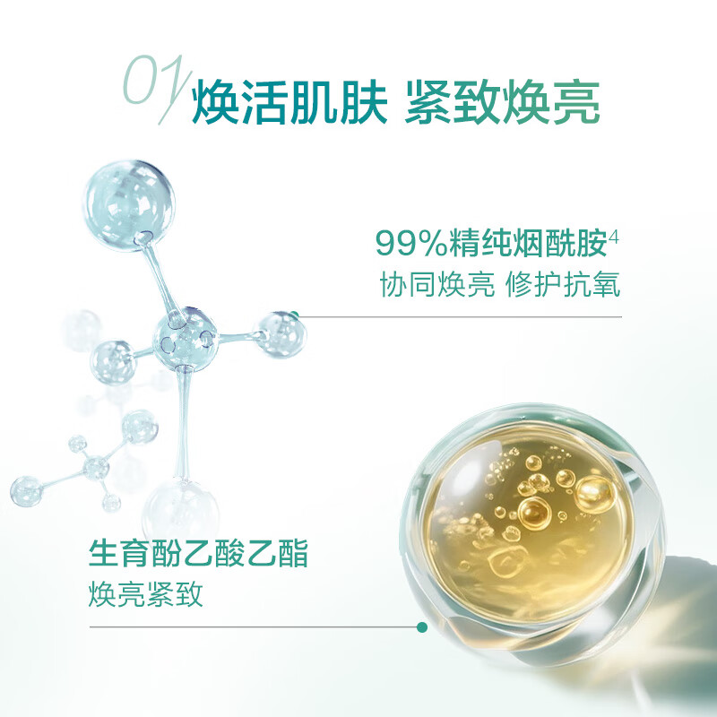春夏(SPRING&SUMMER)复活草舒缓保湿紧致面霜50g敏肌适用抗皱紧致润肤霜 50g