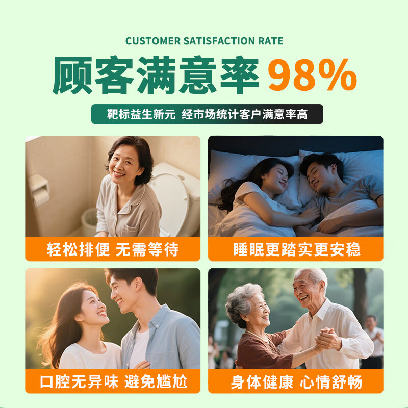 靶标G型益生新元固体饮料排便不畅营养师推荐膳食冲饮品 10盒(送5盒实发15盒)