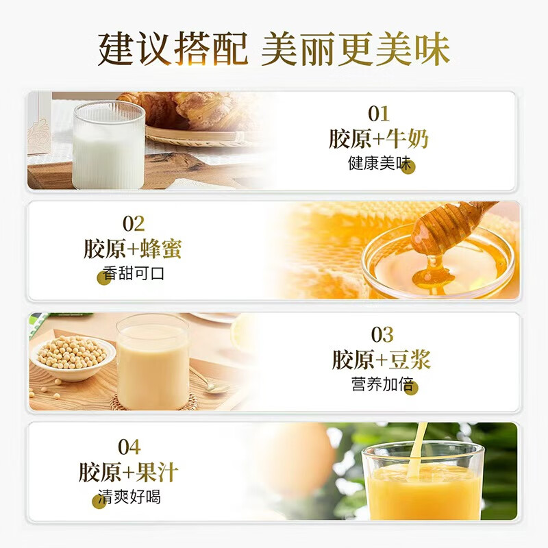 vikki德维奇德国原料进口胶原蛋白粉肽深海鳕鱼美容养颜皮肤抗衰老氧化 买3送1【店长推荐-均价95元/桶】 4g*84袋