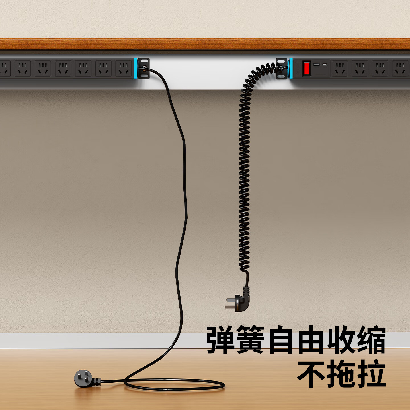 国际电工升降桌专用PDU插座可拉伸弹簧线办公插排六位五孔电源接线板带线插线板   【过载保护】6位总控-1平方1.6米线(白色)