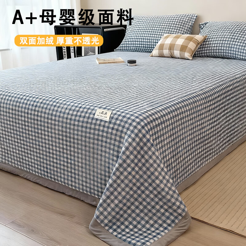 VJEA类牛奶绒床单单件冬季加绒加厚法兰绒珊瑚绒宿舍单人被单兔毛毯 无印风-蓝小格【高克重/不掉毛/不起静电】 1.5m床适用-200*230cm【床单毛毯两用】