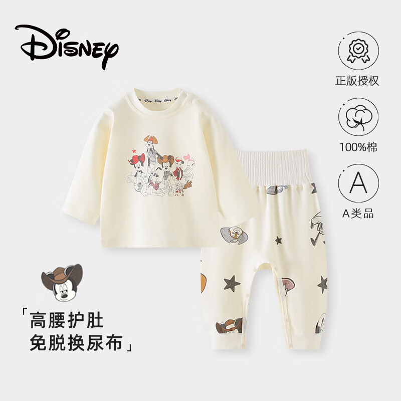 迪士尼（Disney）儿童睡衣宝宝纯棉秋衣秋裤内衣男女童家居服套装婴儿衣服春秋90