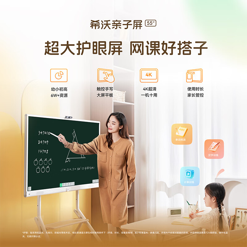 闺蜜机品牌排行前十名：这10款功能强大，轻松满足你的多种需求-图片9