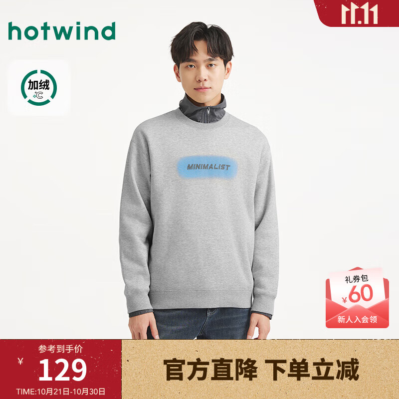 热风男士套头卫衣2025年冬季新款字母印花加绒卫衣宽松内搭打底衫 60浅灰 S