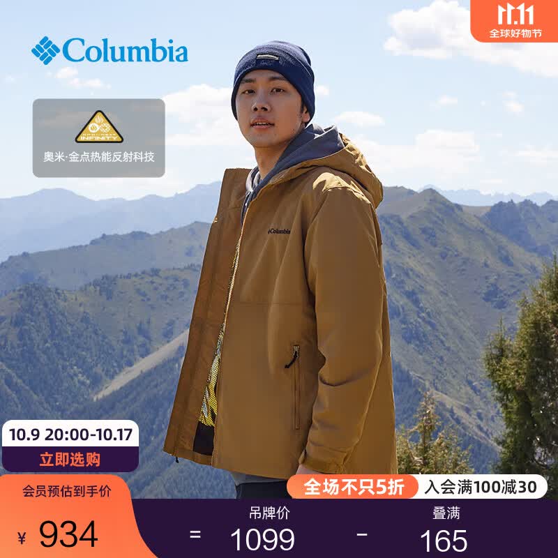 Columbia哥伦比亚户外男女金点热能保暖运动旅行徒步外套XE8964 286 驼鹿色 M (175/96A)