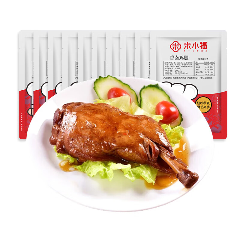 米小福常温料理包 200g一袋香卤鸡腿十袋装 外卖堂食小碗菜盖浇饭