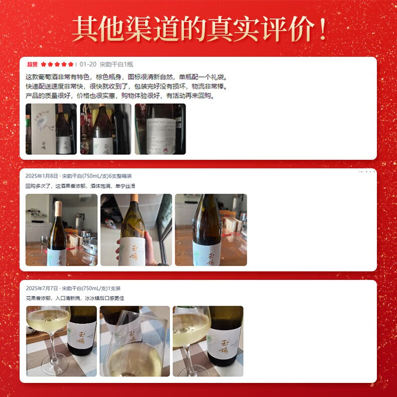 西鸽酒庄玉鸽宋韵/彩国际版干白葡萄酒 宁夏红酒贺兰山干红 随机发货 干白750ml*6整箱